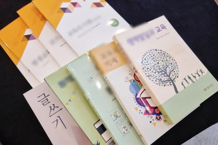 한국 방송통신 대학교 교육학과 입학...했어요c 한국 방송통신 대학교 교육학과 입학...했어요c