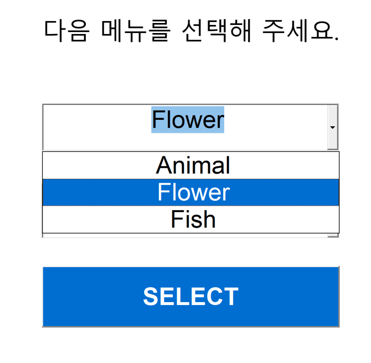 파워포인트 100% 활용하기 25 - 파워포인트에 두개의 콤보박스를 넣어서 연동시키기 ( VBA ) 파워포인트 100% 활용하기 25 - 파워포인트에 두개의 콤보박스를 넣어서 연동시키기 ( VBA )