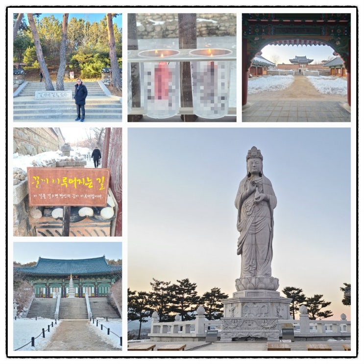  낙산사 소원촛불 / 의상대, 홍련암, 관음지, 보타전, 칠층석탑, 해수관음상, 주차장, 입장료