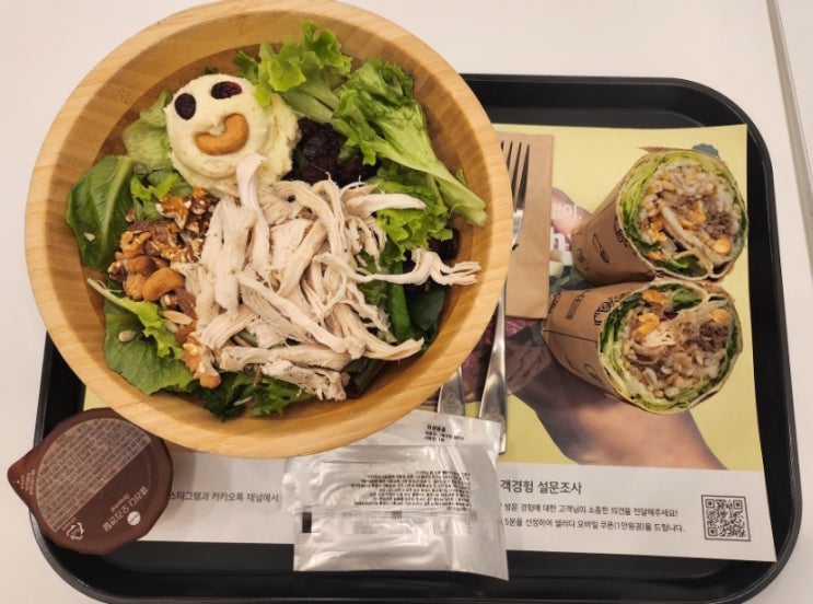  기흥역 맛집 용인 샐러드 샐러디 Salady 기흥역점