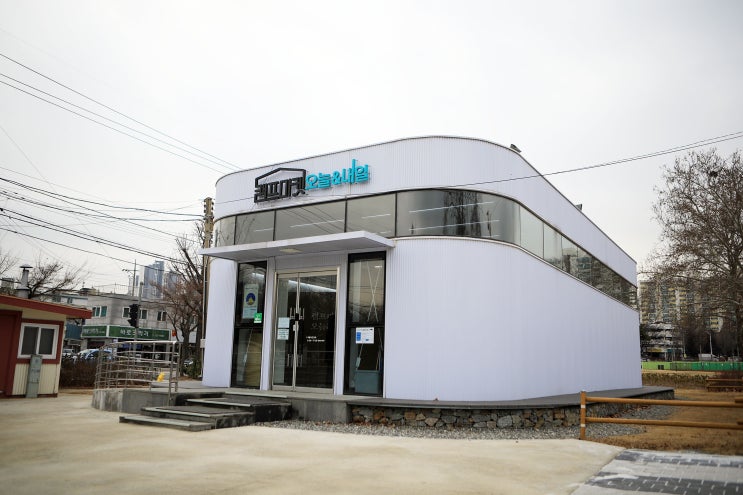 <b>부평 캠프마켓</b> 시민소통공간, 오늘&내일