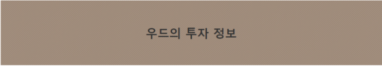  엑스팝 XPOP [XPOP] 코인 , 고수익 도대체 락업 해제는 언제?