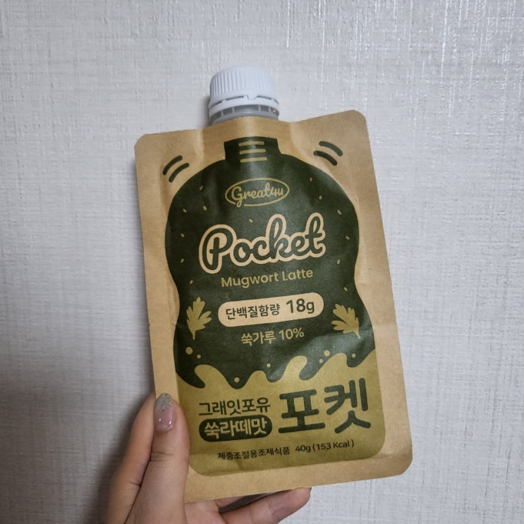  [그래잇포유] 포켓 단백질쉐이크 쑥라떼맛