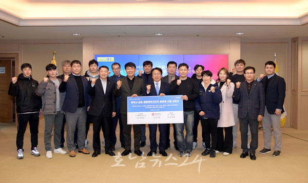  광주광역시, 광역지자체 최초 생활체육지도자 호봉제 도입