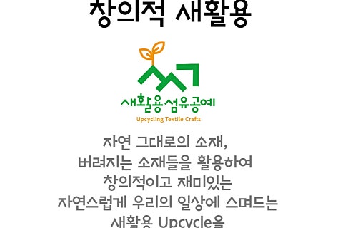 귀공예 이미지