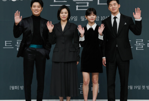  드라마 '트롤리' 줄거리 등장인물 스포 리뷰 PPL