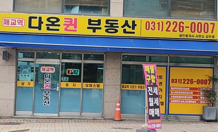  수원센트럴아이파크자이(팔달10구역) 매매,전월세,급매물시세
