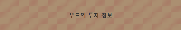  클레이뮤직 KMT 코인 피해 사례 / 프라이빗 세일