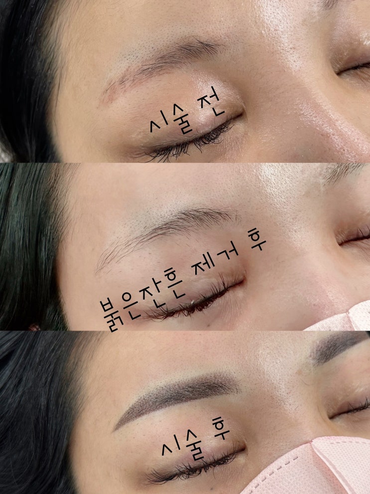 천안 눈썹문신 잔흔커버 예쁘게 하는곳! 천안 눈썹문신 잔흔커버 예쁘게 하는곳!