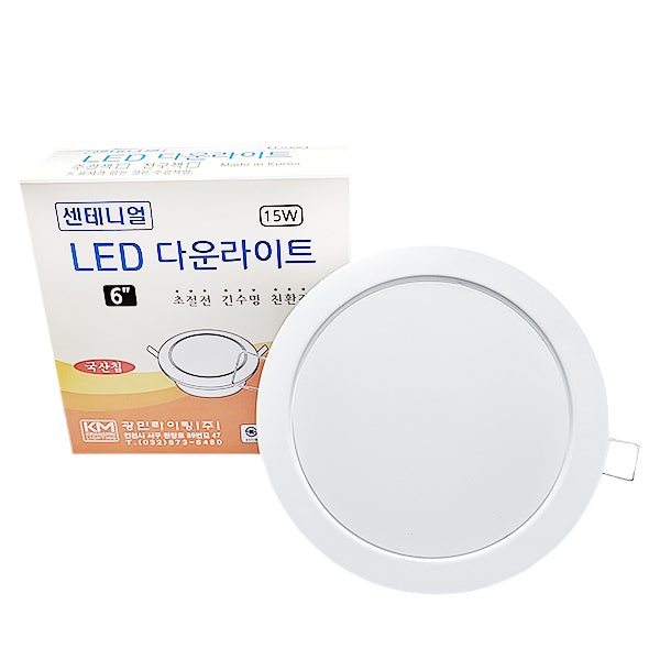 광민라이팅 LED 6인치 다운라이트 15W (안정기포함)