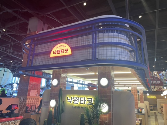  [맛집] 고양 스타필드 맛집 낙원타코