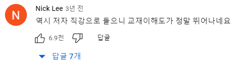 <b>월드컵</b>) LCK(한화티원광동젠지샌박) 배텐(트루먼쇼) <b>곽튜브</b>... 