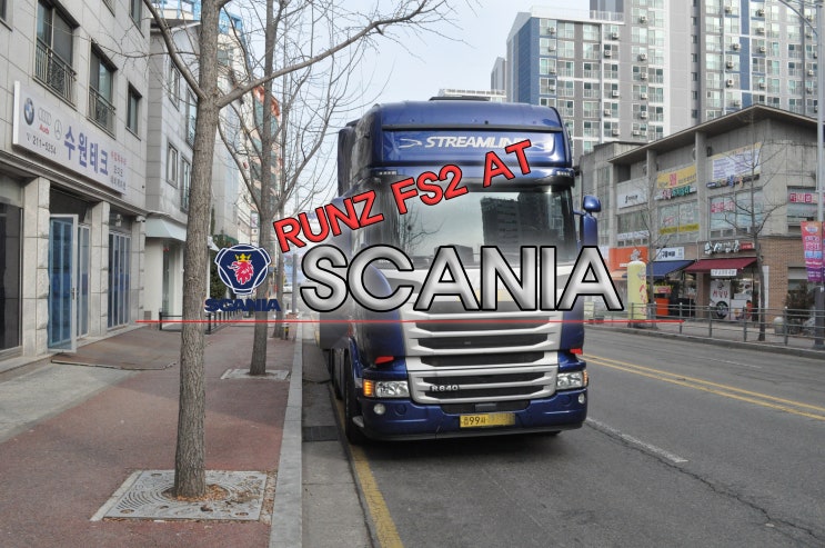  스카니아 SCANIA 490 오디오수리 네비수리 RUNZ FS2 AT 블루투스 연결불량 메인보드 고장수리 수원테크(런즈 FS1 , FS2 전제품 수리가능)