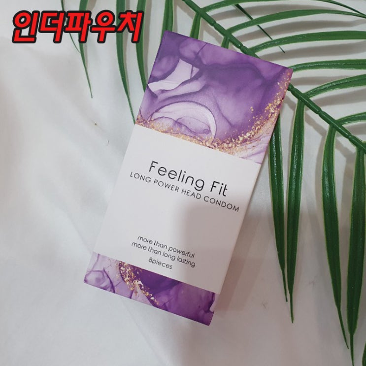  발렌타인 데이 사용하면 좋은 두꺼운 콘돔 필링핏 롱파워헤드