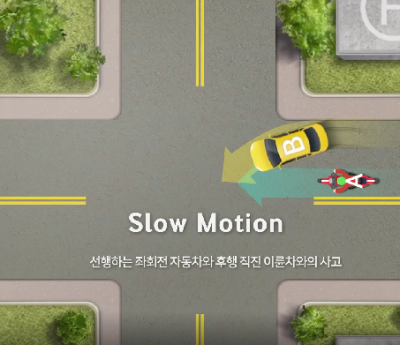 [차 대 이륜차] 동일 차로에서 발생한 좌(우)회전 차량과 오토바이의 충돌 사고, 과실비율은? 관련 이미지 2