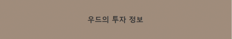  모이 MOI (MOI) 코인 / 이재용 사칭 코인으로 피해 주의
