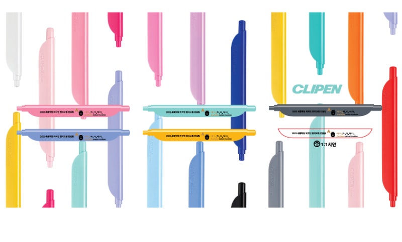 [메이드올] 클립펜 CLIPEN 볼펜 - 색상 5종 제작 : 네이버 블로그