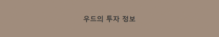  블록체인 증권형 토큰 전면 허용 기사 안내