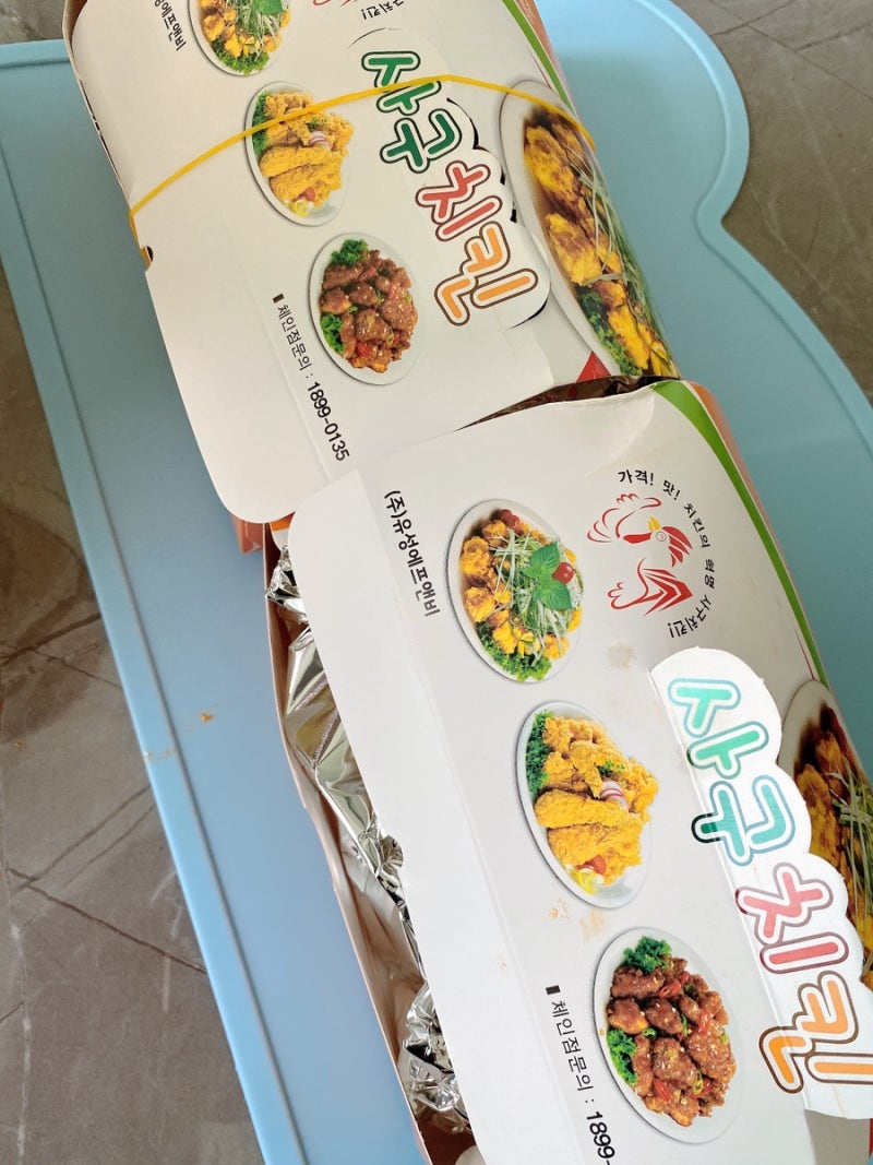 정서진중앙시장 원조 닭강정 맛집 배달맛집 '명품사구치킨'