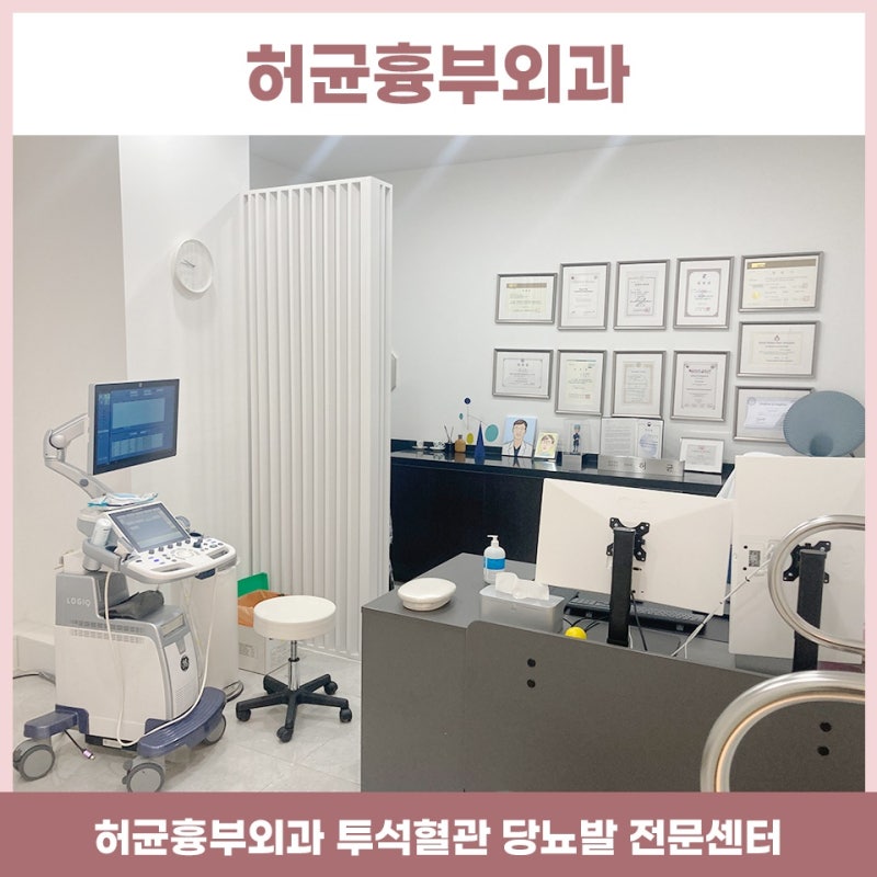 당뇨족부병원 쉬준 흉부외과 진료 만족도 높아 2