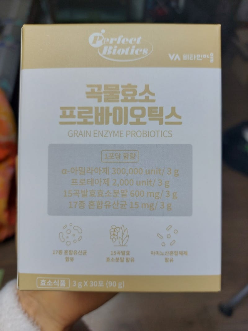 비타민마을 퍼펙트바이오틱스 곡물 발효 효소 프로바이오틱스 유산균 제품 후기