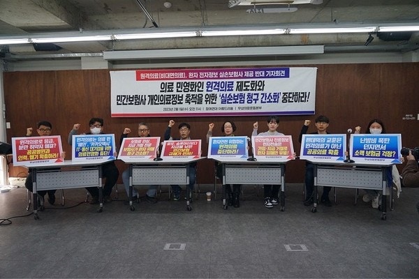 14년 미뤄진 ‘실손보험 청구 간소화법’ 통과...누가 막고 있나 14년 미뤄진 ‘실손보험 청구 간소화법’ 통과...누가 막고 있나