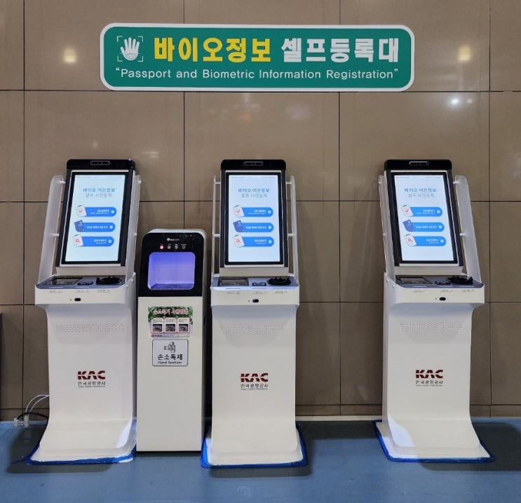  7C1452 김해공항 출국 수속 시간 정보(제주항공 후쿠오카행)