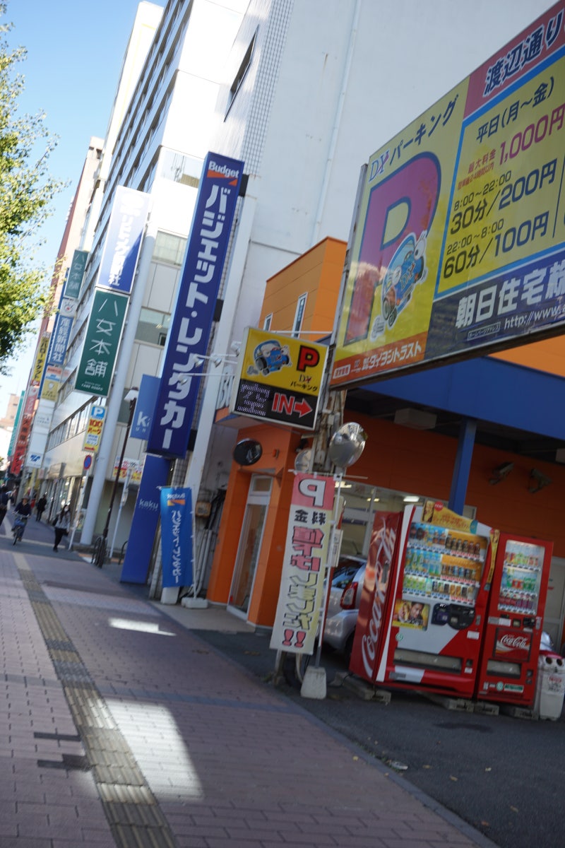 일본 후쿠오카호텔 , 토요코 인 후쿠오카 텐진 : 네이버 블로그