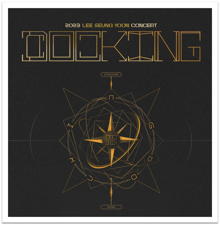  이승윤 전국투어 콘서트 DOCKING 용인, 대구, 부산, 대전, 광주 티켓 예매