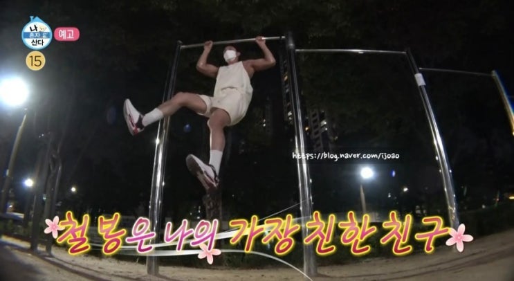  [ 철봉그립 미드브로 고구마그립 ] 철봉운동 필수템