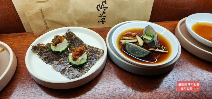  제주 구좌읍 맛집, 오마카세 저녁식사 (종달리달식당) 2023년 1월말