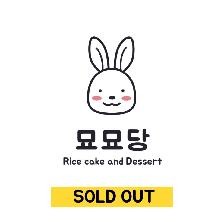   SOLD OUT