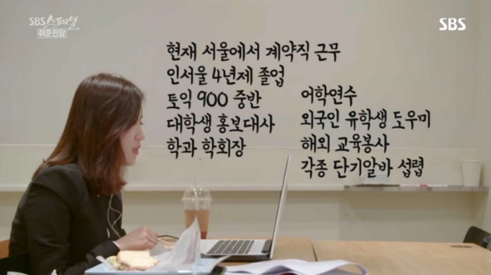  실업급여 수급조건. 조건 더 까다로워 진다