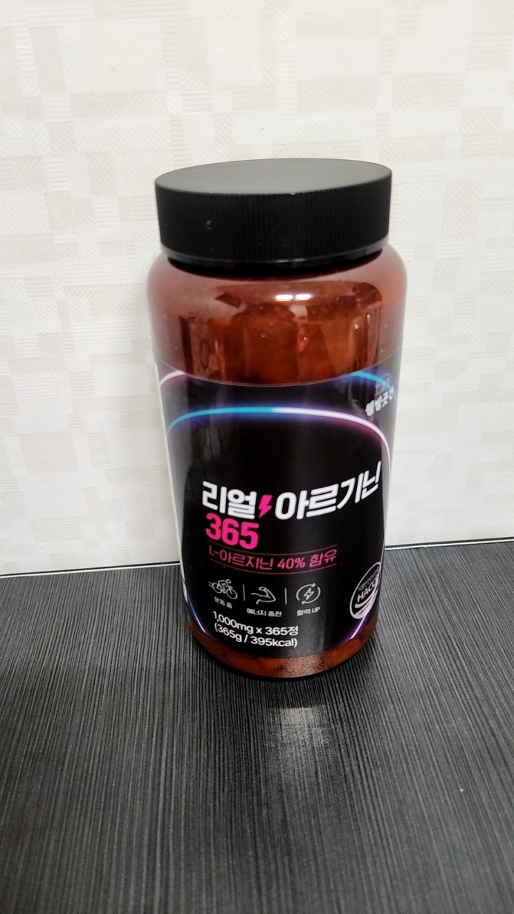  웰빙곳간 리얼 L- 아르기닌 365정 기력과 활력에 집중한 건강식품 후기
