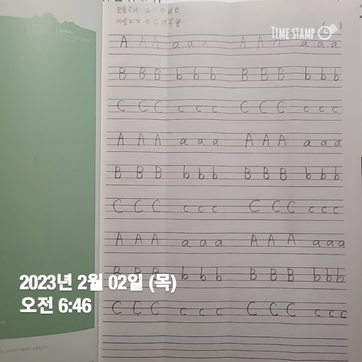  2월 새벽기상-399 아컨 알파벳  영어공부-3일차