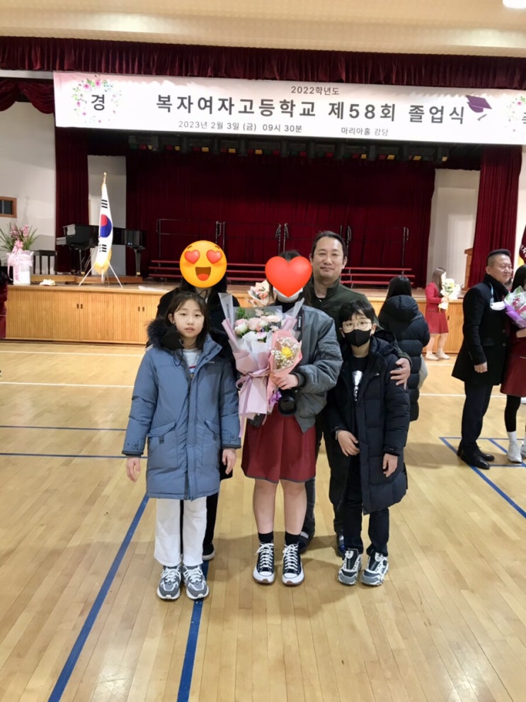 첫째의 고등학교 졸업식 / 슬쌍디아빠 이동섭