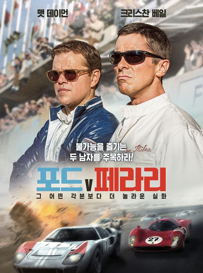  다시봐도 역대급 라인업인 2020 오스카 작품상 후보들