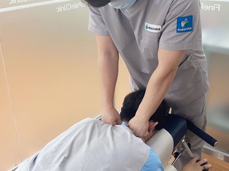  허리디스크 :: 비수술치료전문 화인통증의학과 천호점