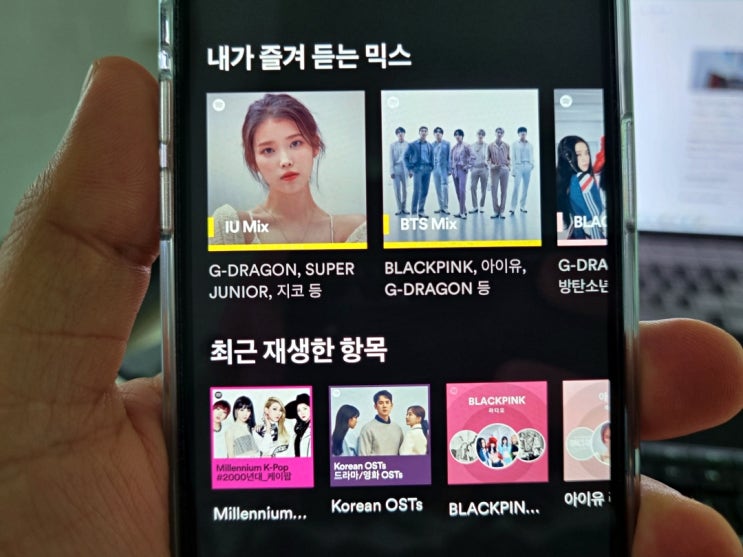스포티파이 가격 3개월 무료말고 1년 요금 3개월로 구독하는 방법 스포티파이 가격 3개월 무료말고 1년 요금 3개월로 구독하는 방법