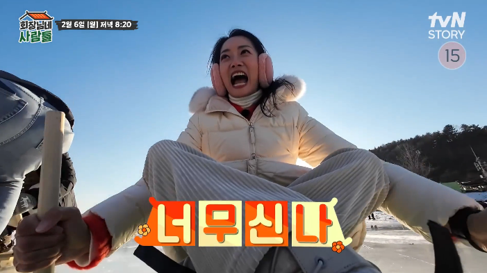  회장님네사람들 17화 그때그시절 겨울놀이에 푹 빠진 전원일기 패밀리