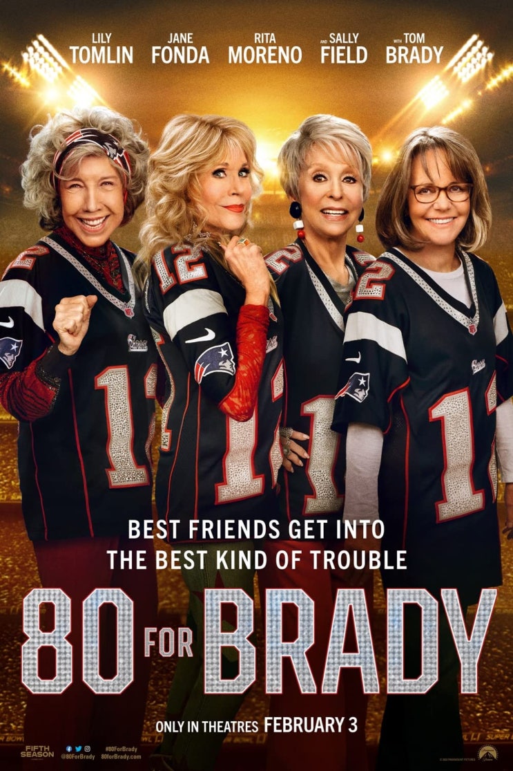  영화 '80 for Brady' 개봉