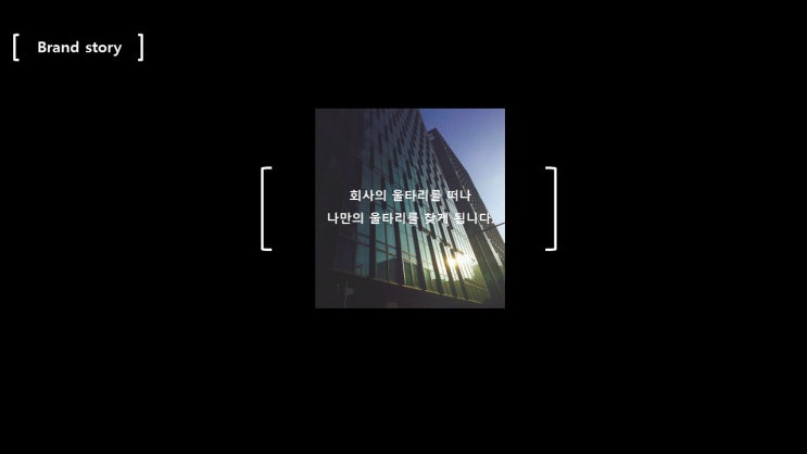  c공유오피스의 새로운 물결. 그 시작을 알립니다.