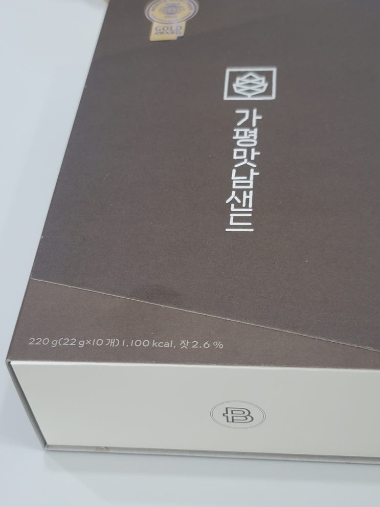  가평휴게소에만 있는 것! 가평휴게소 맛집,가평휴게소 존맛탱과자_ 파리바게트 가평휴게소점