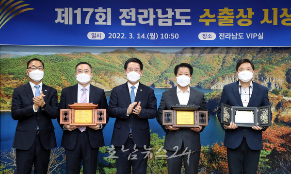  전남도, ‘제18회 전라남도 수출상’ 2월 7일까지 접수