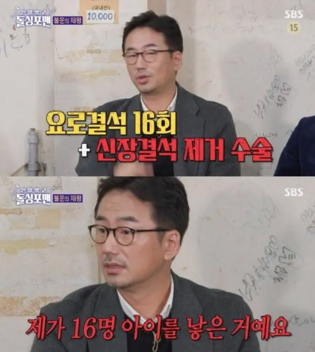 <b>류승수</b> ‘<b>요로결석</b> 16번 걸려~’ 재발하기 쉬운 <b>요로결석</b> 예방법은?
