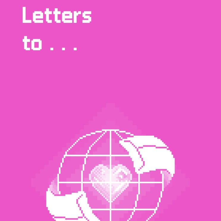  편지 어플 앱 추천 Letters to 레터스투