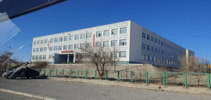  친환경 발전시설 태양광 풍력발전 몽골 생샨드여행 4일차 가정방문 삼겹살 파티