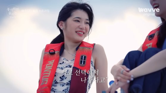 '짝짝짝' 자스민-백장미, 좋알람 대신 다른걸 울렸다...짝짓기 예능 첫 女女 커플의 힘 대단하다 '짝짝짝' 자스민-백장미, 좋알람 대신 다른걸 울렸다...짝짓기 예능 첫 女女 커플의 힘 대단하다