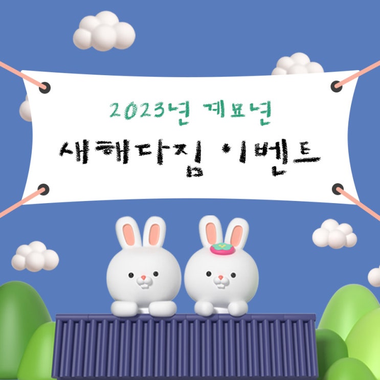  스테이(STAY) 2월 이벤트 진행