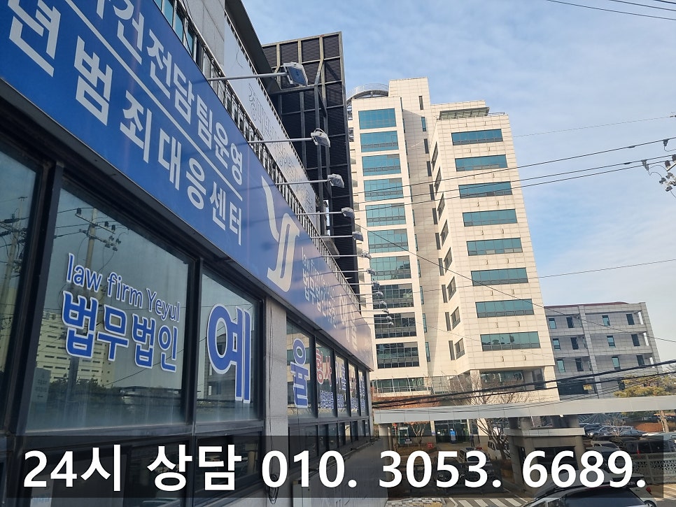 인천항소변호사 처벌이 가볍다는 검사의 항소 완벽한 방어를 관련 사진
